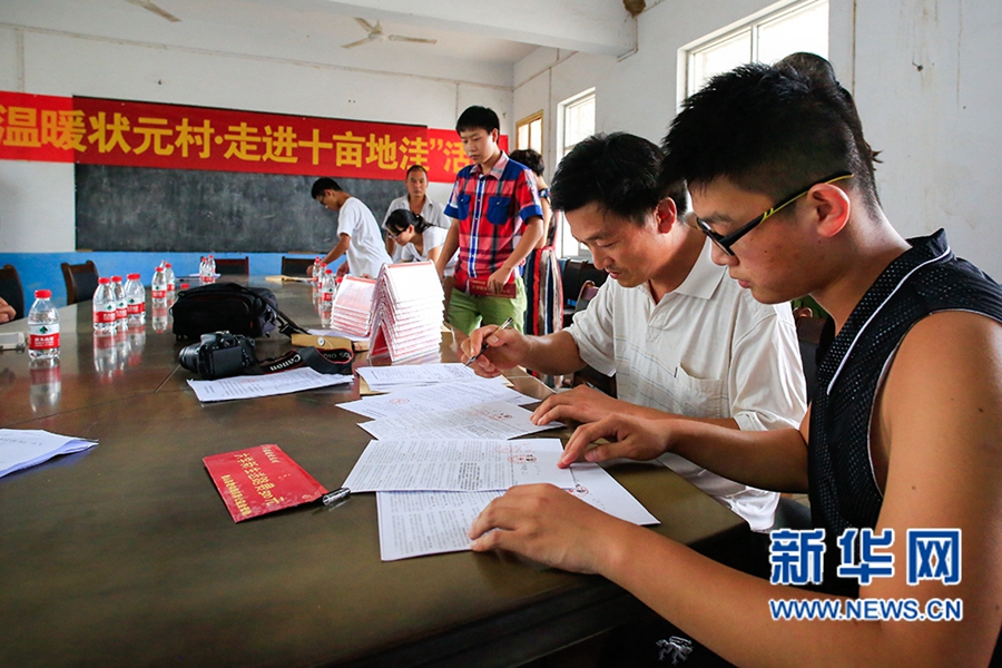 河南魯山:小山村里一年出了八名大學(xué)生 河南魯山:小山村里一年出了八名大學(xué)生