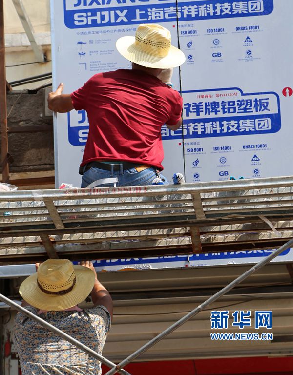 高溫下的堅(jiān)守