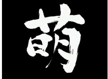 ԭ@Щ|ձ˰l(f)