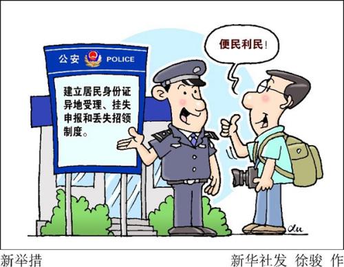ʡ(ni)kʡ񱊸P(gun)Щ؅^(q)Կʡk