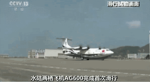 (hu)w һ AG600ɗwC(j)w