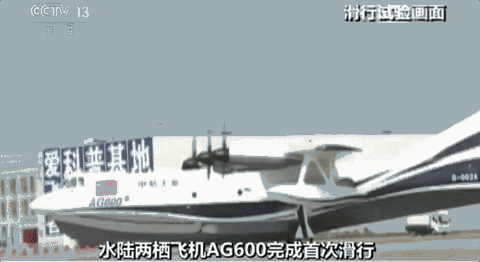 (hu)w һ AG600ɗwC(j)w
