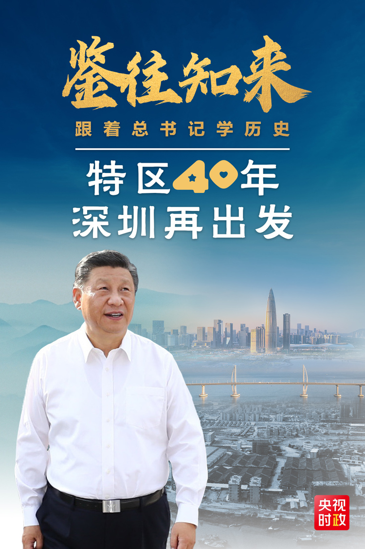 b֪ӛW(xu)vʷح؅^(q)40ٳl(f)