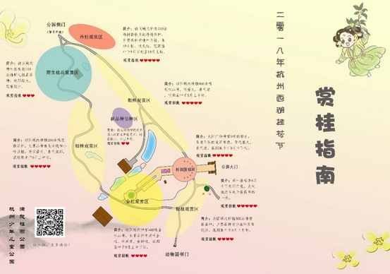 QQ20180925092452.png