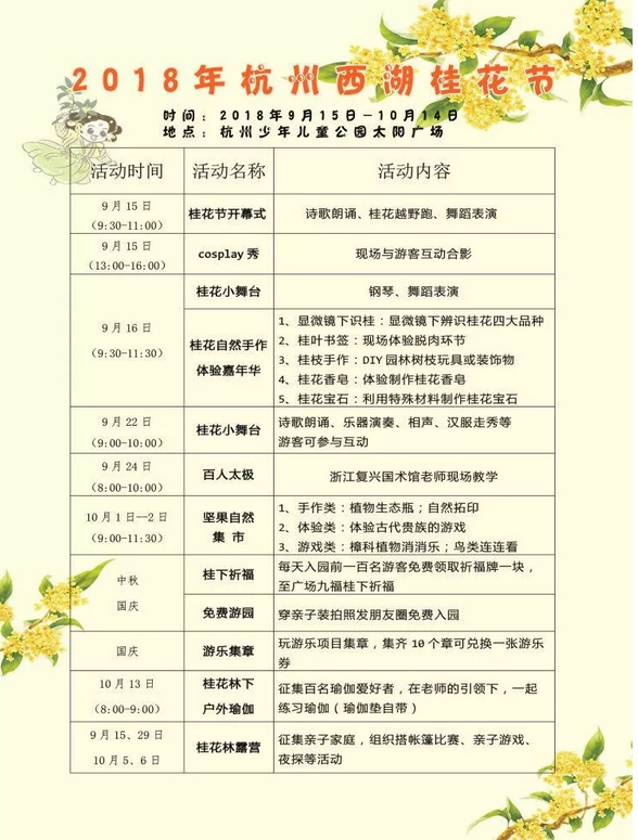 QQ20180925092511.png